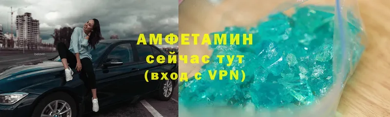 АМФ VHQ  Ивангород 