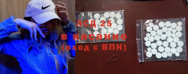 MESCALINE Белоозёрский