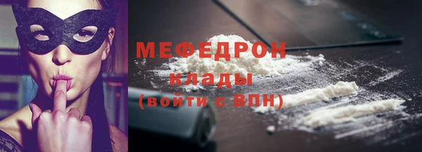 марки nbome Беломорск