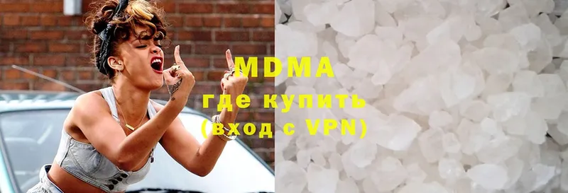 МДМА VHQ  наркота  Ивангород 